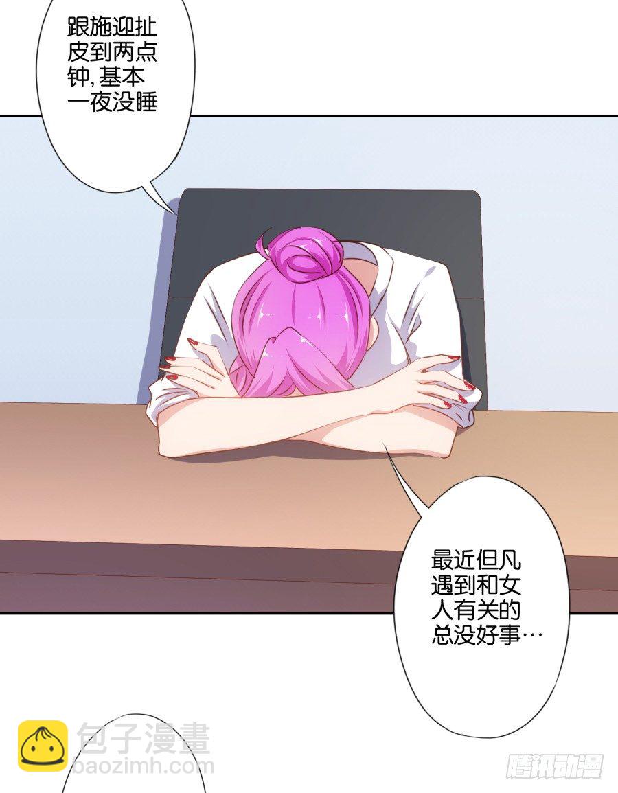 《风骚老爸》刚转学过来就被撩心里一定超爽吧 第10页