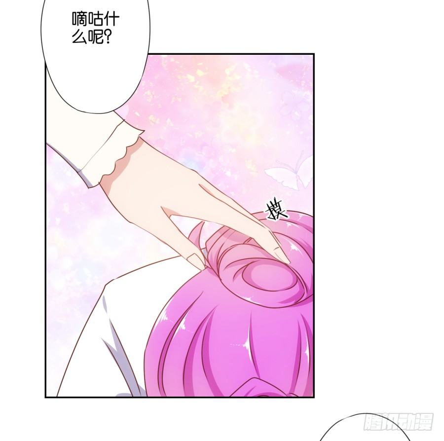 《风骚老爸》刚转学过来就被撩心里一定超爽吧 第11页