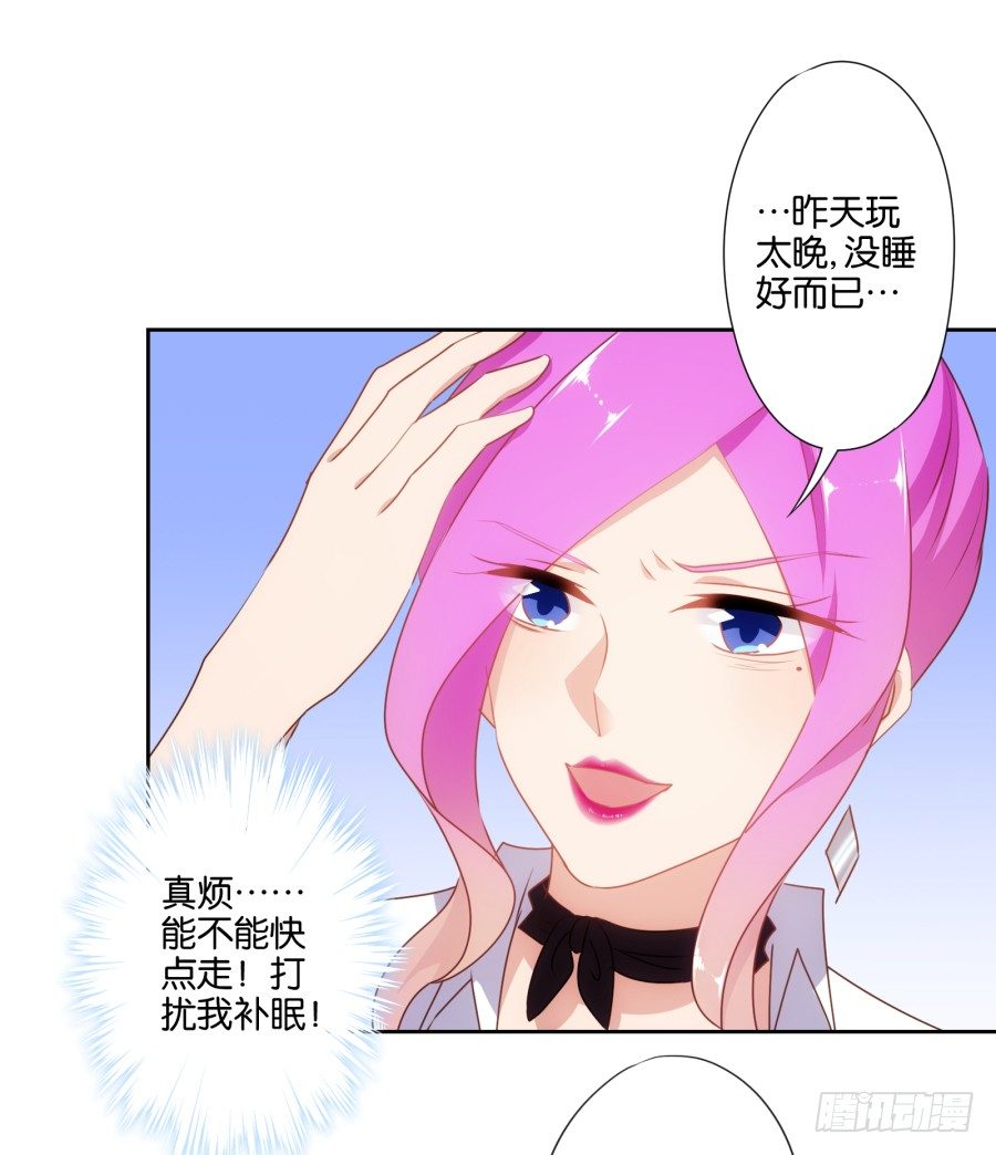 《风骚老爸》刚转学过来就被撩心里一定超爽吧 第13页