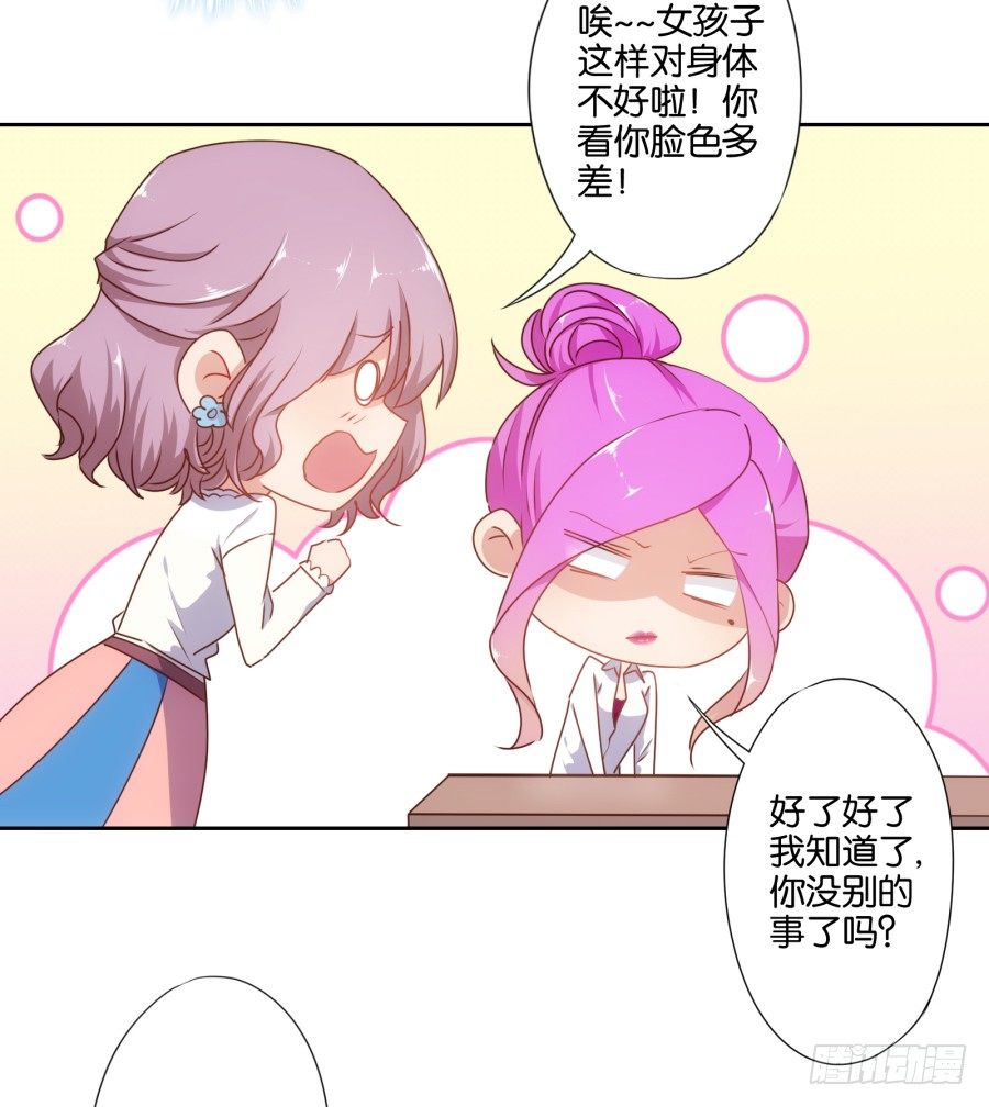 《风骚老爸》刚转学过来就被撩心里一定超爽吧 第14页