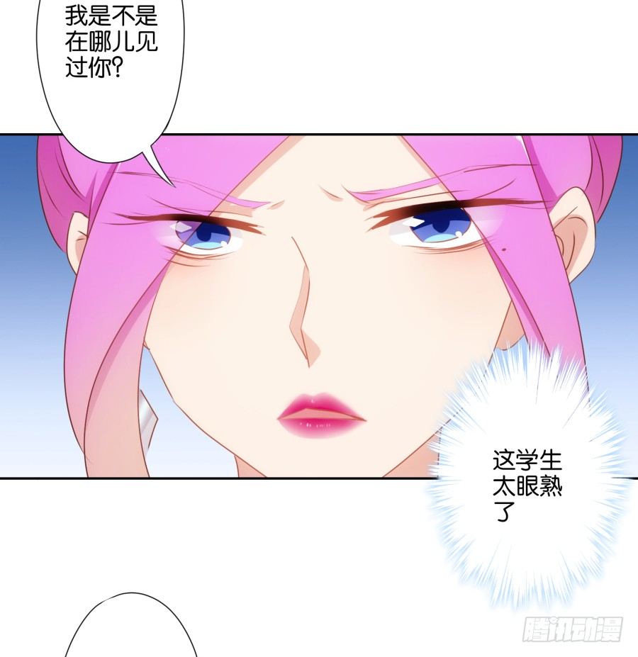 《风骚老爸》刚转学过来就被撩心里一定超爽吧 第18页