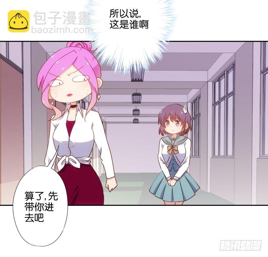 《风骚老爸》刚转学过来就被撩心里一定超爽吧 第20页