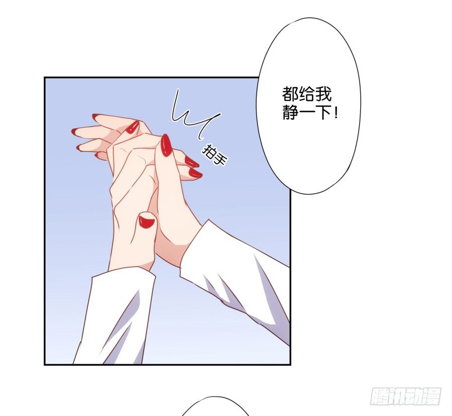 《风骚老爸》刚转学过来就被撩心里一定超爽吧 第21页
