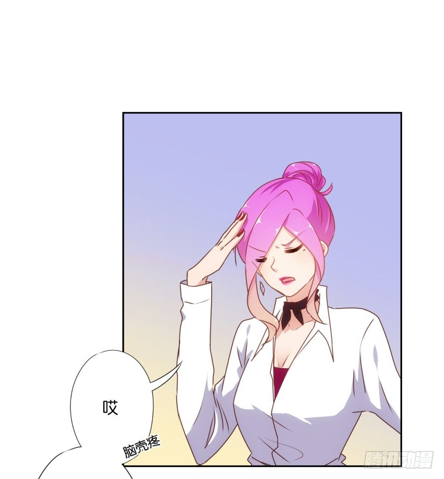 《风骚老爸》刚转学过来就被撩心里一定超爽吧 第24页