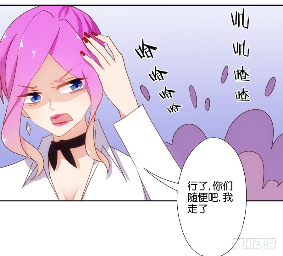 《风骚老爸》刚转学过来就被撩心里一定超爽吧 第26页