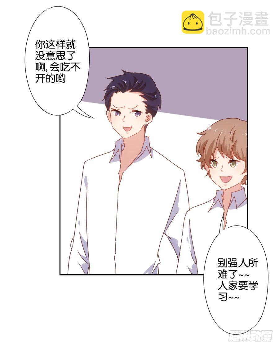 《风骚老爸》刚转学过来就被撩心里一定超爽吧 第31页
