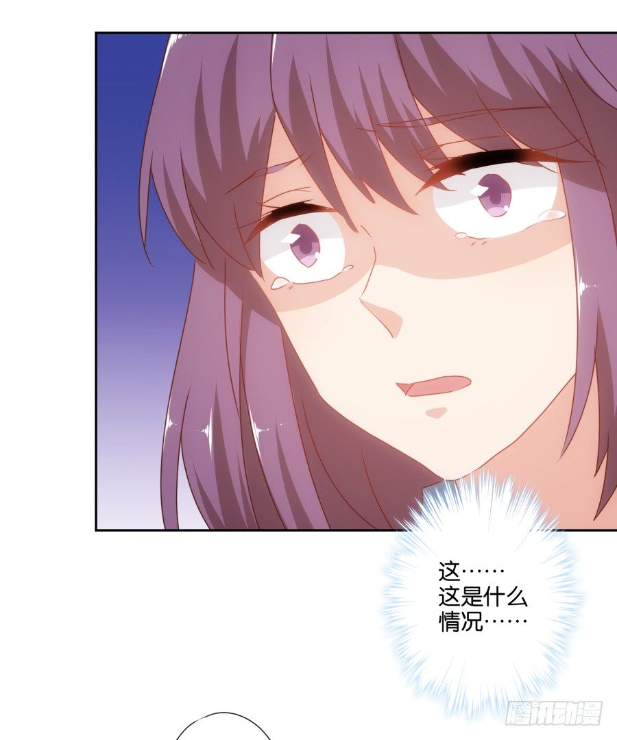 《风骚老爸》刚转学过来就被撩心里一定超爽吧 第33页