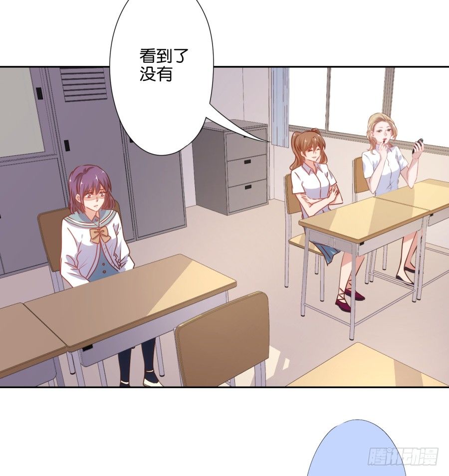 《风骚老爸》刚转学过来就被撩心里一定超爽吧 第34页