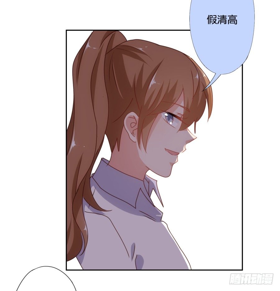 《风骚老爸》刚转学过来就被撩心里一定超爽吧 第35页