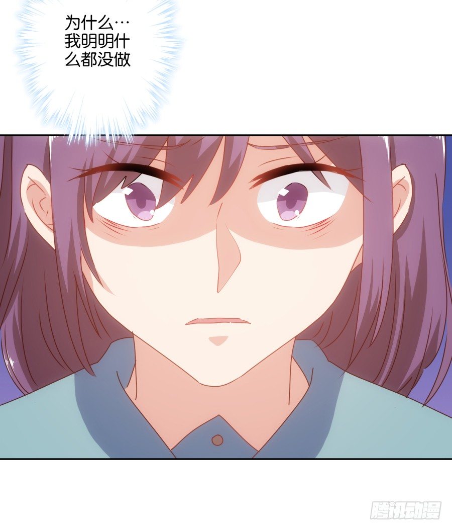 《风骚老爸》刚转学过来就被撩心里一定超爽吧 第37页