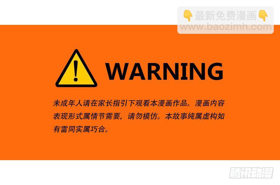 《风骚老爸》刚转学过来就被撩心里一定超爽吧 第3页