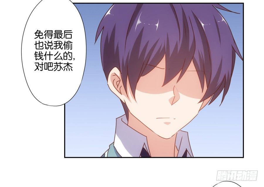 《风骚老爸》刚转学过来就被撩心里一定超爽吧 第41页