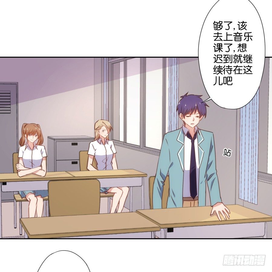 《风骚老爸》刚转学过来就被撩心里一定超爽吧 第42页