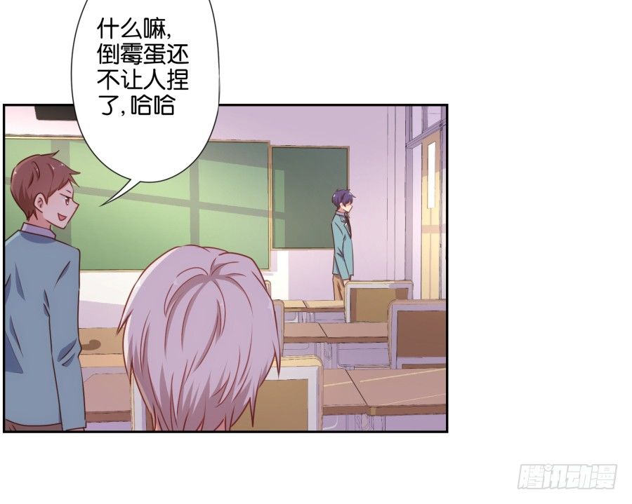 《风骚老爸》刚转学过来就被撩心里一定超爽吧 第43页