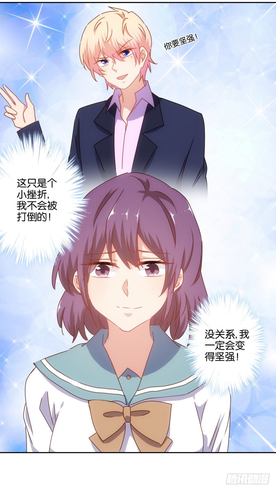 《风骚老爸》刚转学过来就被撩心里一定超爽吧 第46页