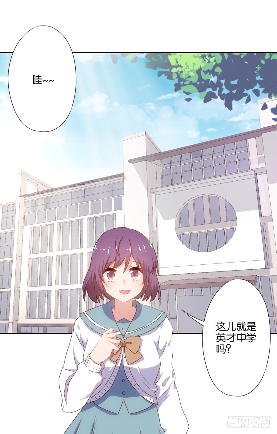 《风骚老爸》刚转学过来就被撩心里一定超爽吧 第4页