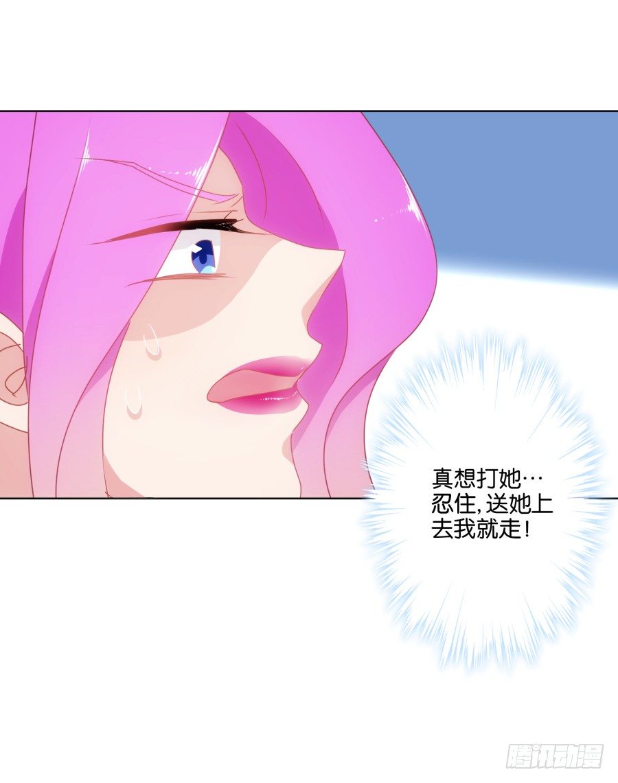 《风骚老爸》我……我喜欢上你女朋友了！ 第12页