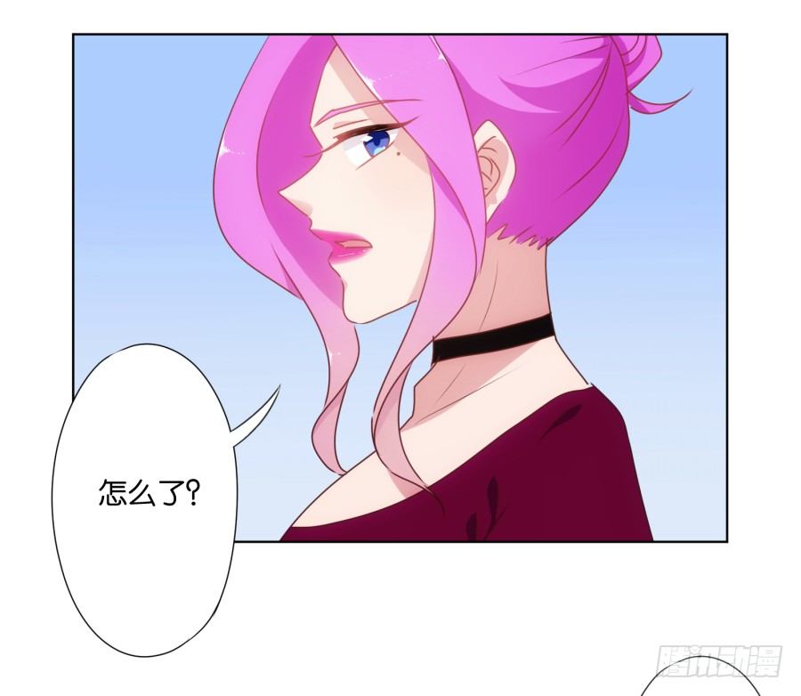 《风骚老爸》我……我喜欢上你女朋友了！ 第18页