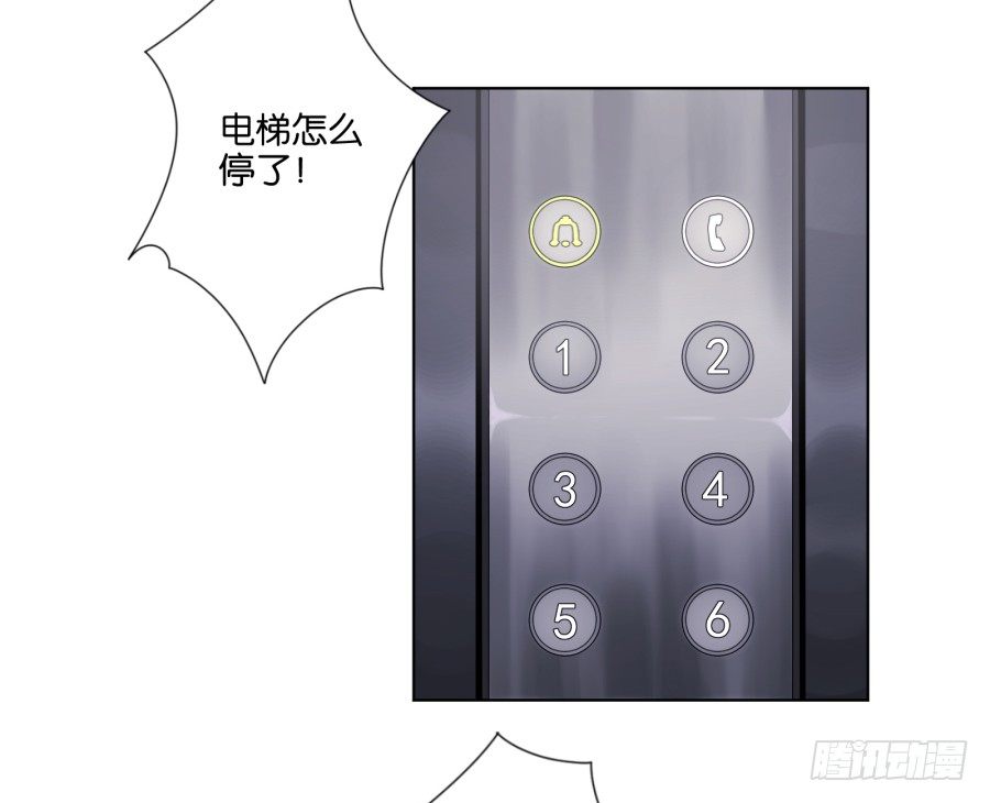《风骚老爸》我……我喜欢上你女朋友了！ 第21页