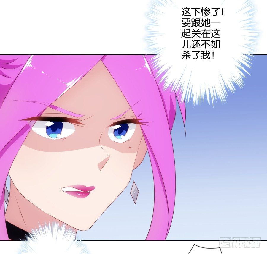 《风骚老爸》我……我喜欢上你女朋友了！ 第26页