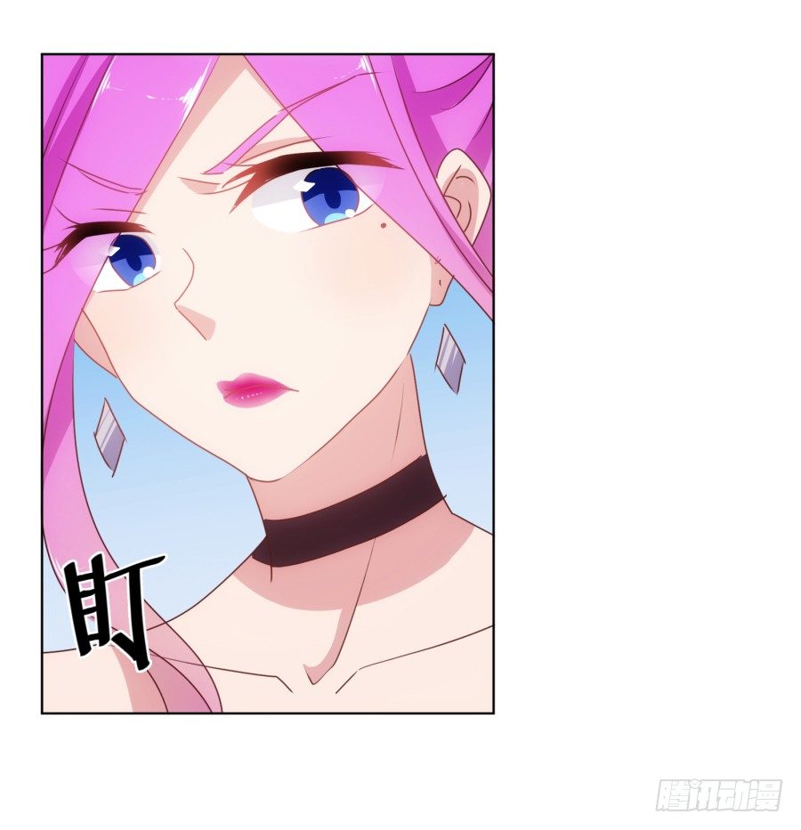 《风骚老爸》我……我喜欢上你女朋友了！ 第36页