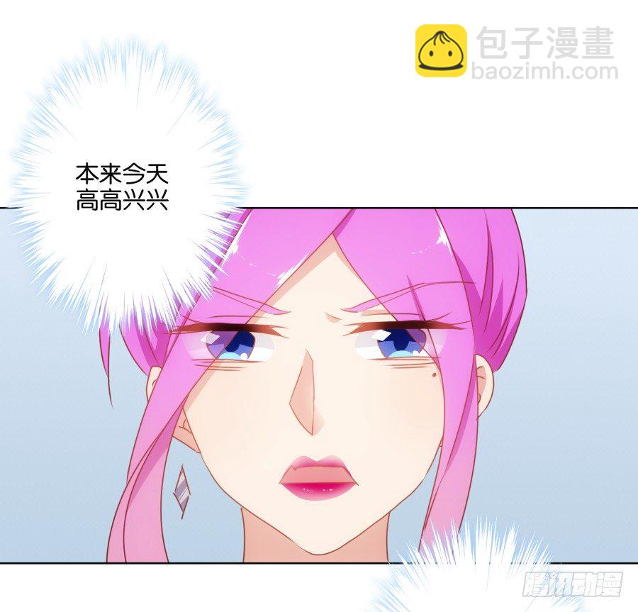 《风骚老爸》我……我喜欢上你女朋友了！ 第3页