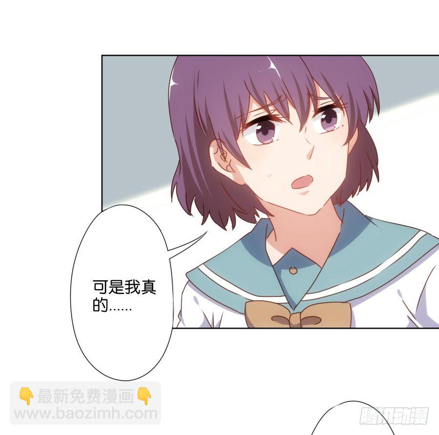 《风骚老爸》下课以后带你去个好地方…… 第10页