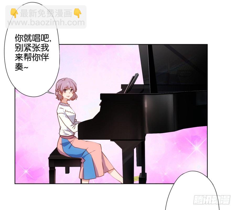 《风骚老爸》下课以后带你去个好地方…… 第12页