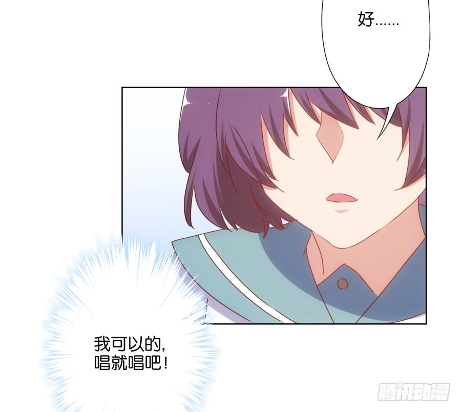 《风骚老爸》下课以后带你去个好地方…… 第13页