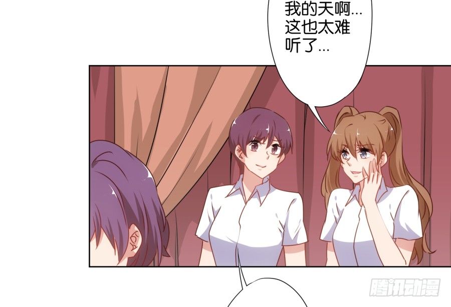 《风骚老爸》下课以后带你去个好地方…… 第15页