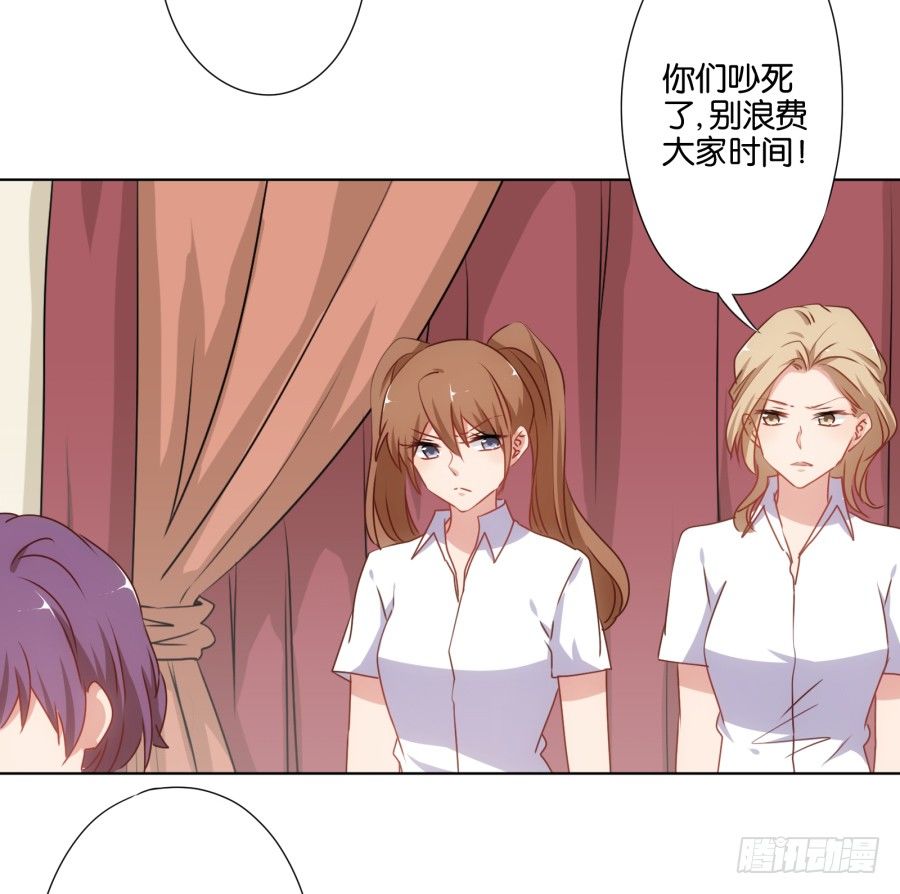 《风骚老爸》下课以后带你去个好地方…… 第18页