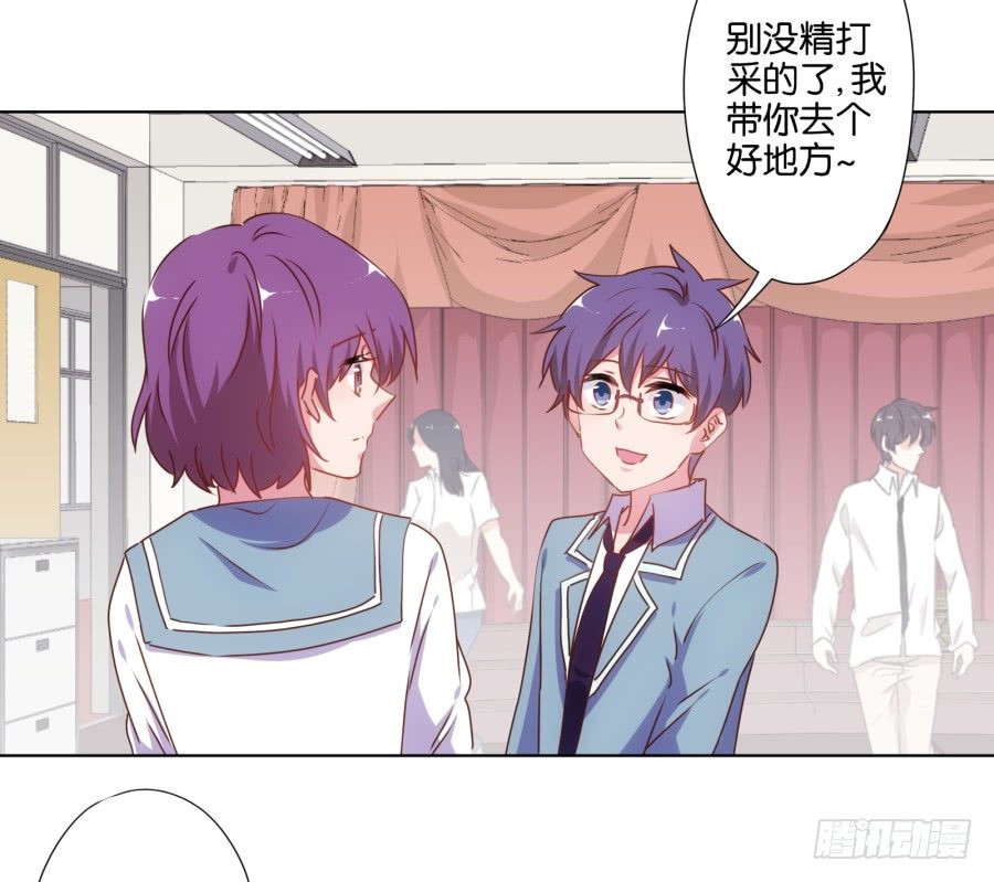 《风骚老爸》下课以后带你去个好地方…… 第22页