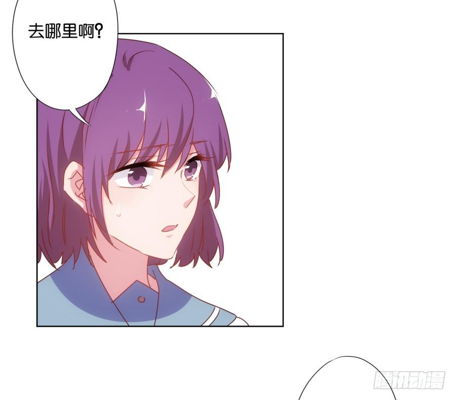 《风骚老爸》下课以后带你去个好地方…… 第23页