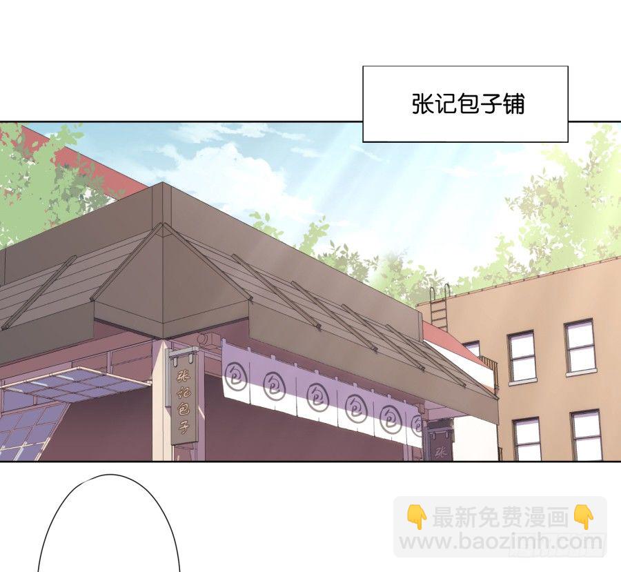 《风骚老爸》下课以后带你去个好地方…… 第25页