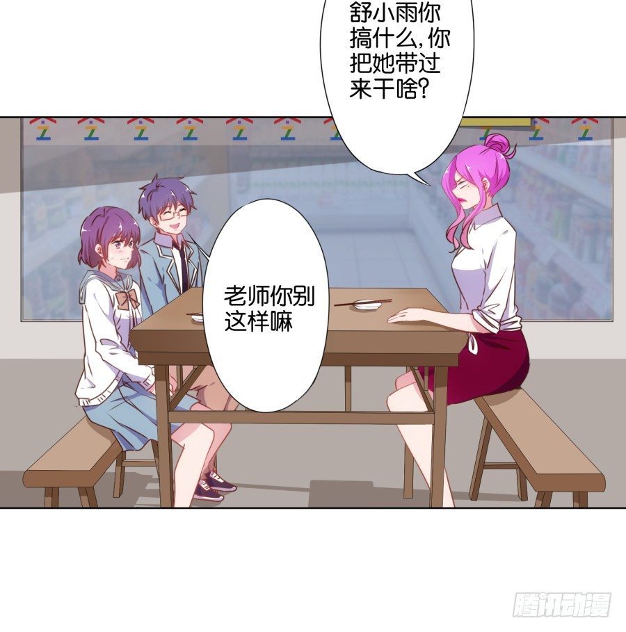《风骚老爸》下课以后带你去个好地方…… 第27页