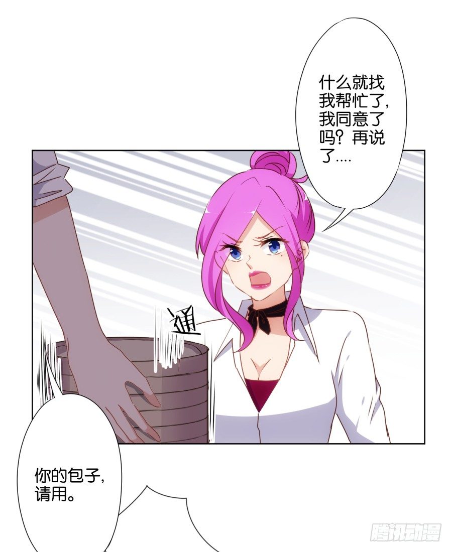 《风骚老爸》下课以后带你去个好地方…… 第30页