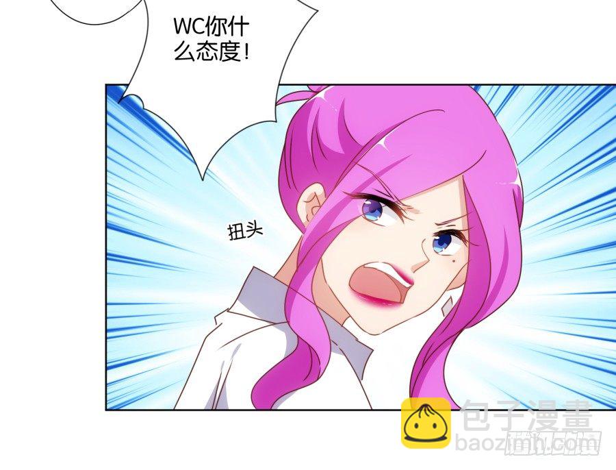 《风骚老爸》下课以后带你去个好地方…… 第31页