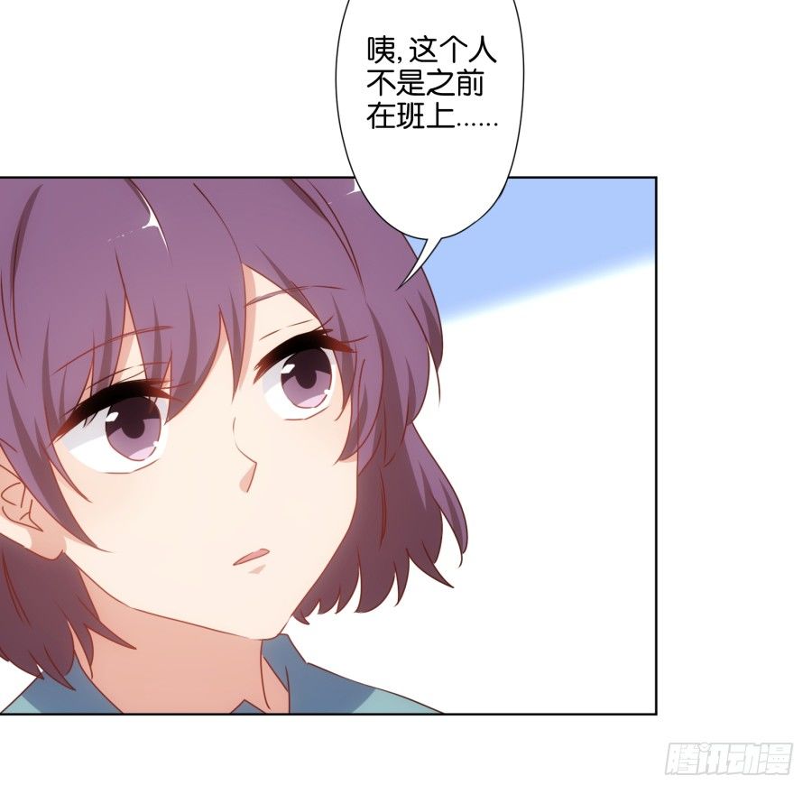 《风骚老爸》下课以后带你去个好地方…… 第34页