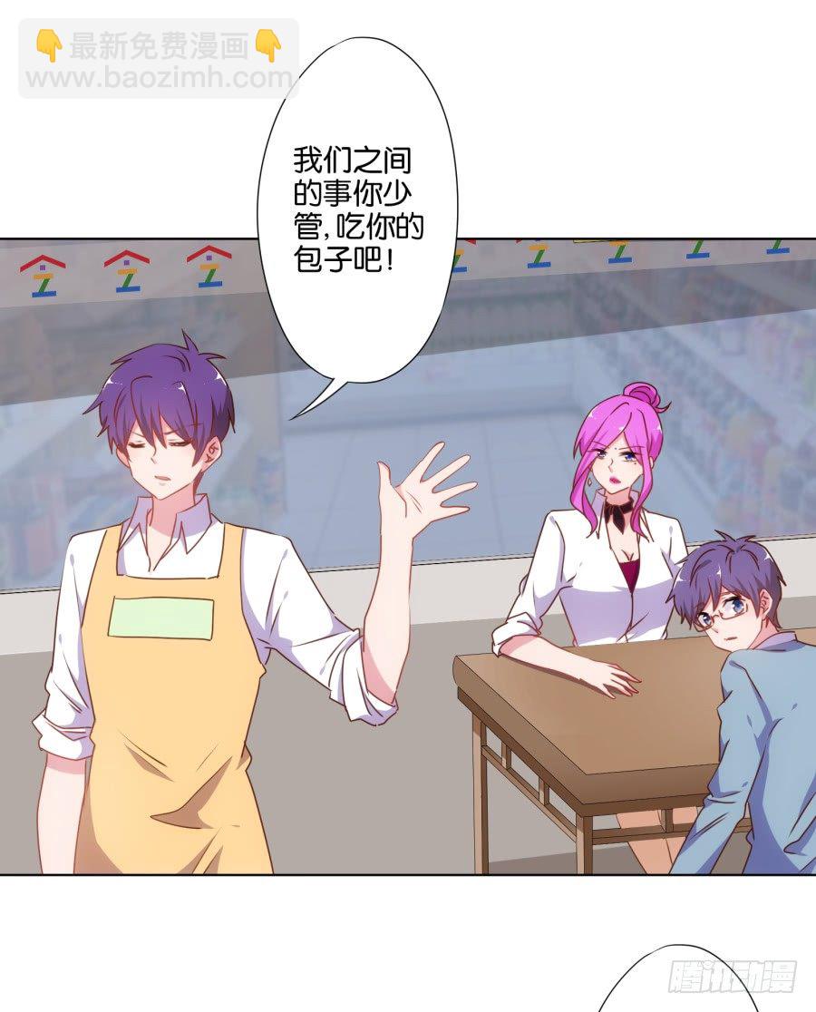 《风骚老爸》下课以后带你去个好地方…… 第39页