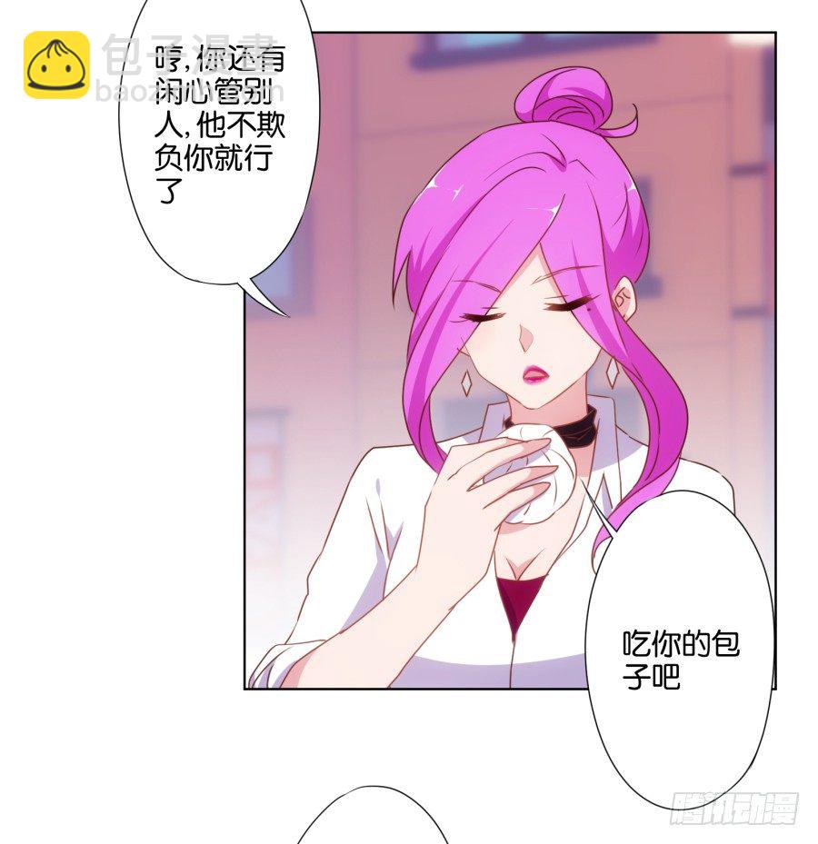 《风骚老爸》下课以后带你去个好地方…… 第42页