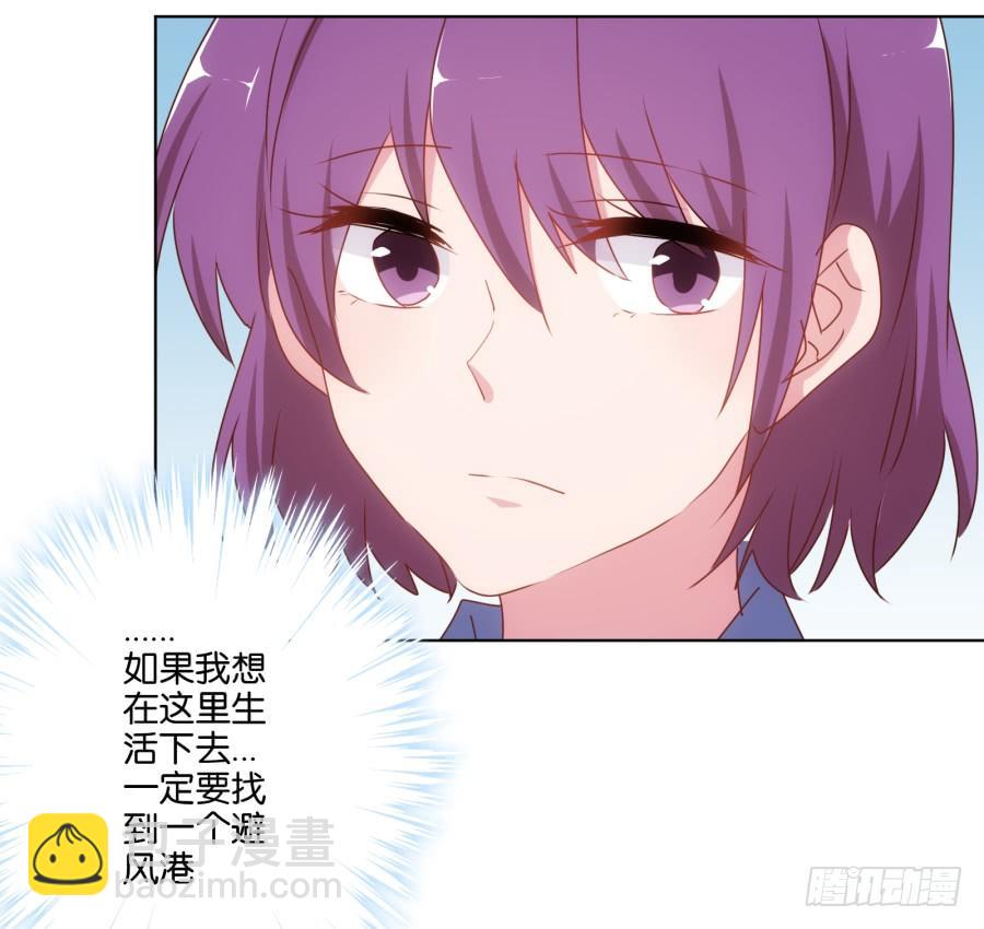 《风骚老爸》下课以后带你去个好地方…… 第46页
