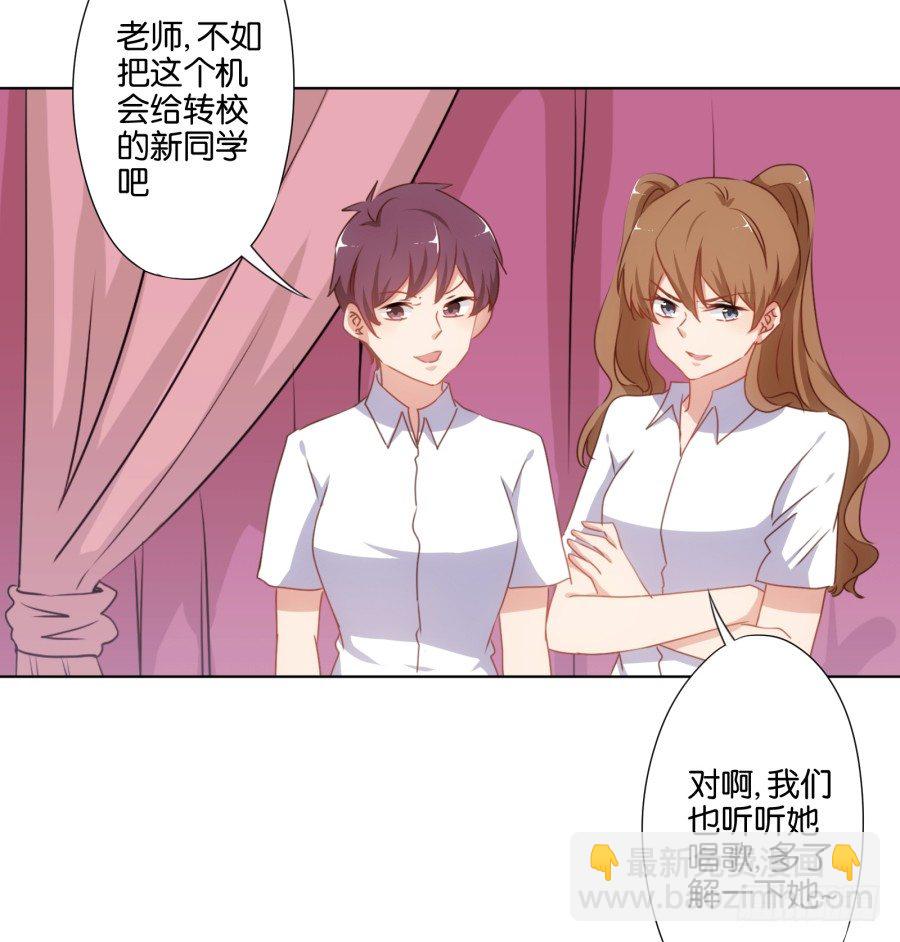 《风骚老爸》下课以后带你去个好地方…… 第7页