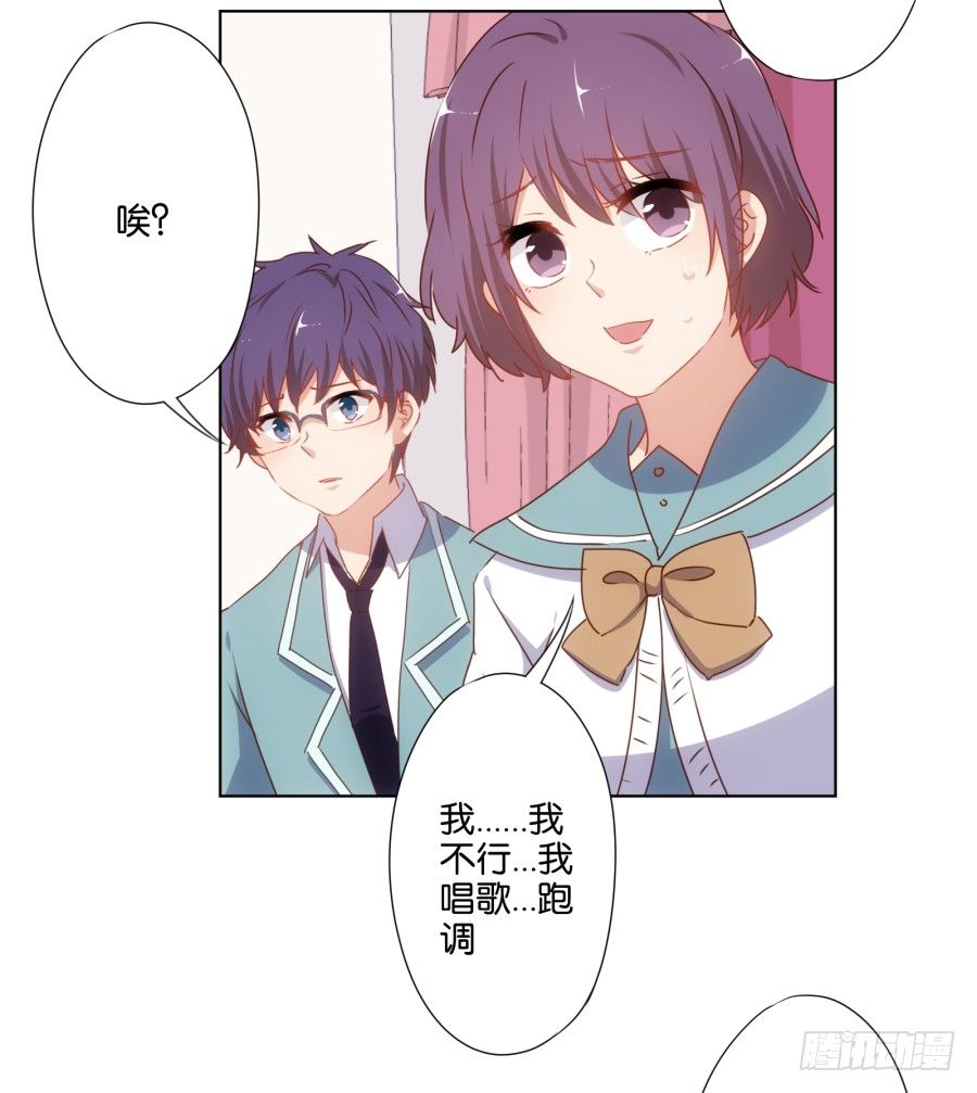 《风骚老爸》下课以后带你去个好地方…… 第8页