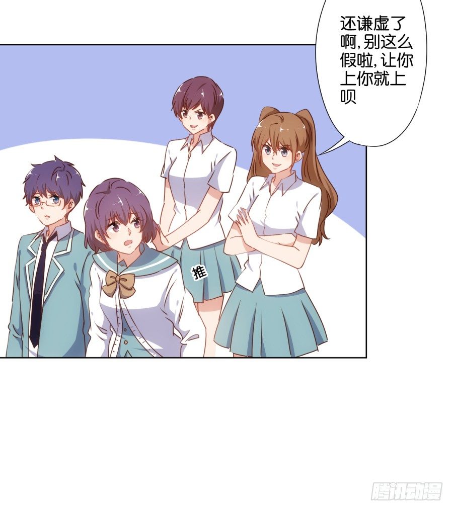 《风骚老爸》下课以后带你去个好地方…… 第9页