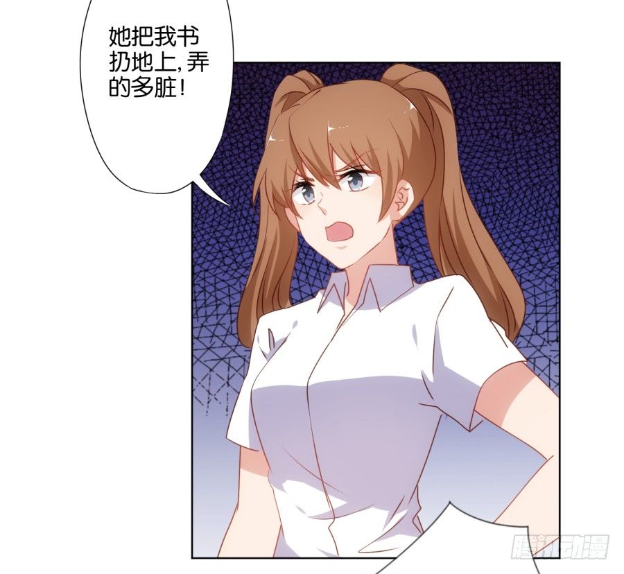 《风骚老爸》你都不认识他喜欢个屁呀！ 第13页