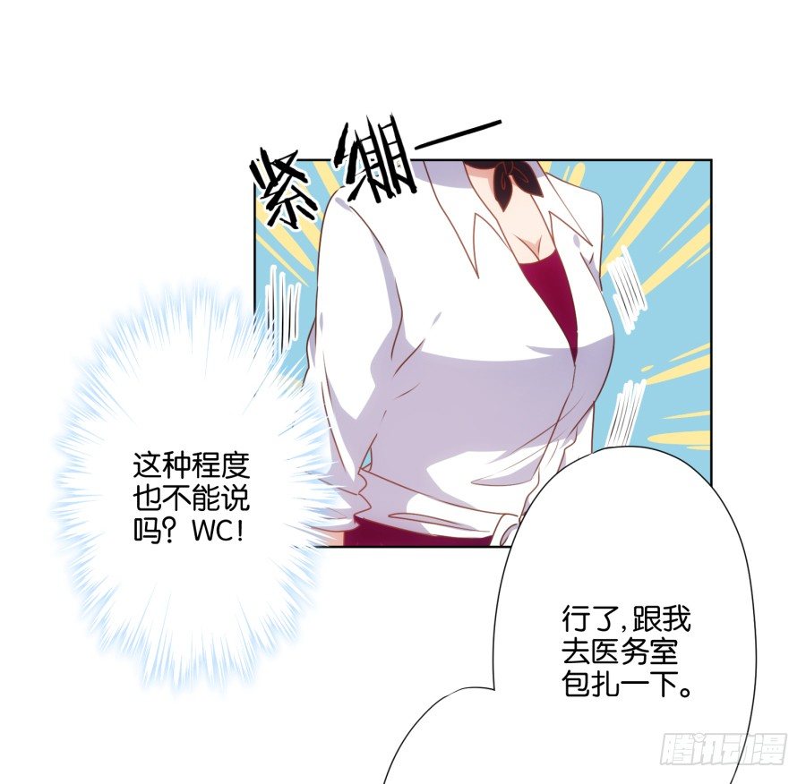 《风骚老爸》你都不认识他喜欢个屁呀！ 第16页