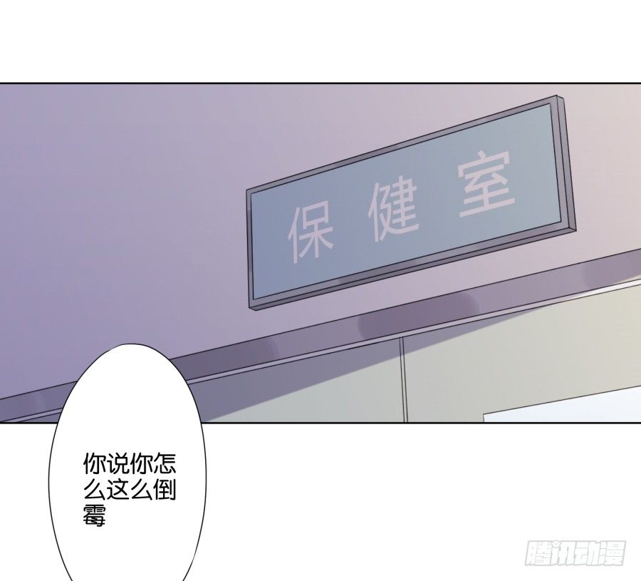 《风骚老爸》你都不认识他喜欢个屁呀！ 第19页