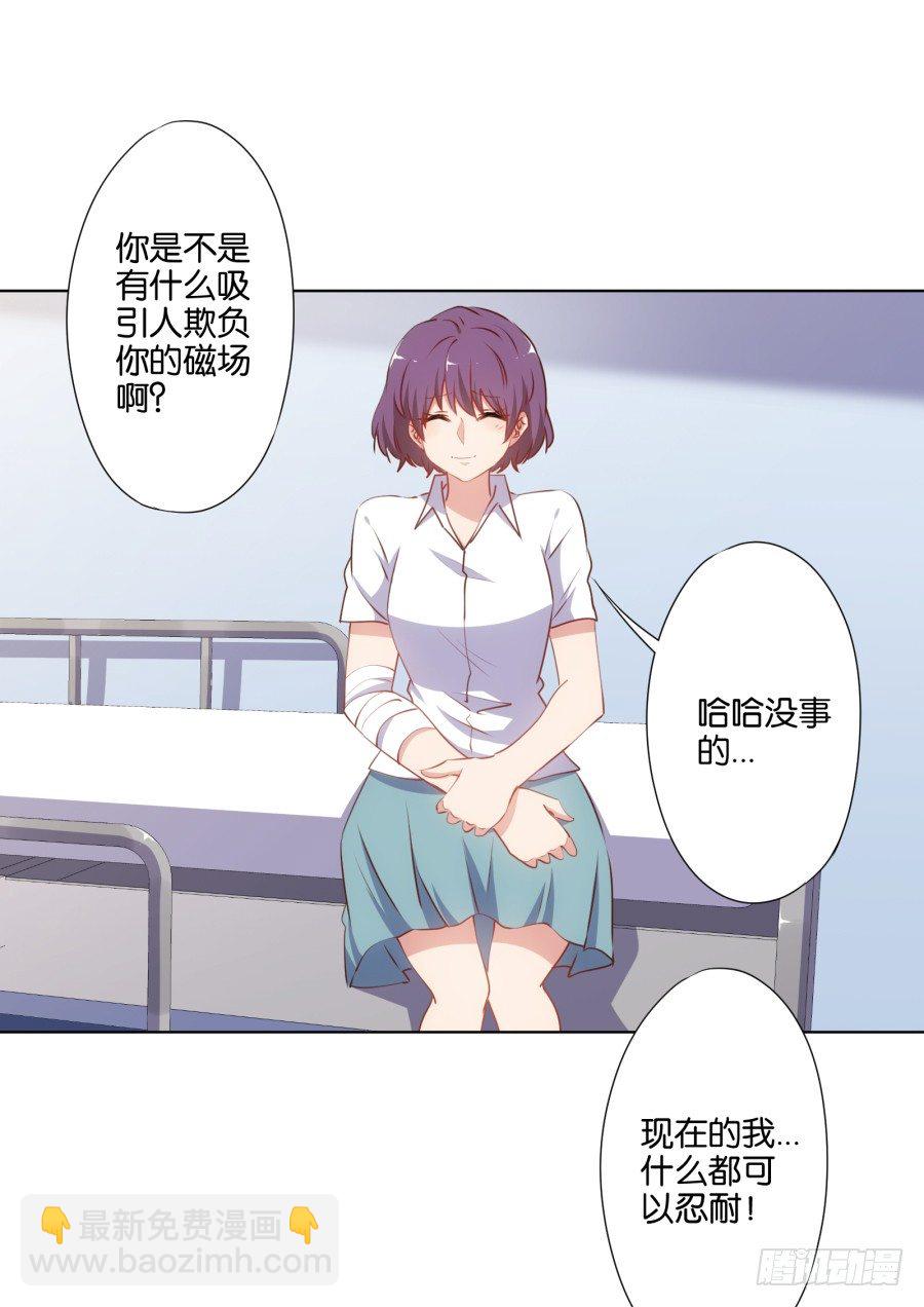 《风骚老爸》你都不认识他喜欢个屁呀！ 第21页