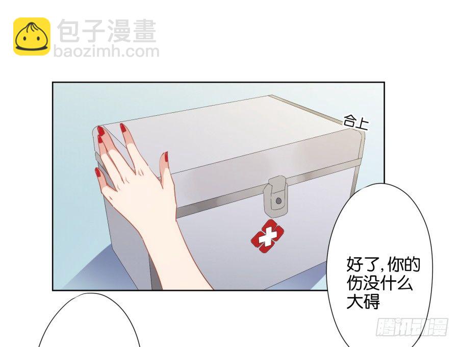 《风骚老爸》你都不认识他喜欢个屁呀！ 第29页