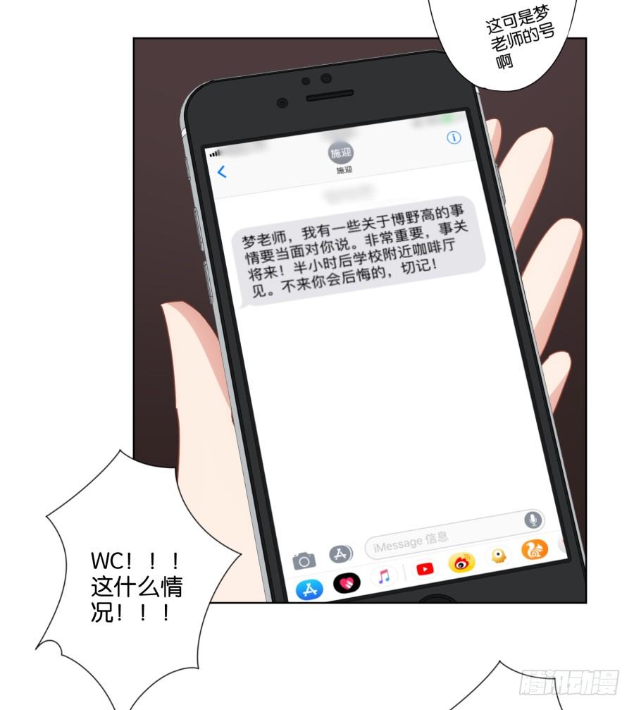 《风骚老爸》你都不认识他喜欢个屁呀！ 第42页